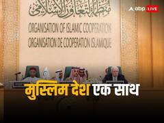 इजरायल ने हमास के खिलाफ छेड़ी जंग तो 'दुश्मन' मुस्लिम देश हुए एक, जो बाइडेन की बढ़ी चिंता! 