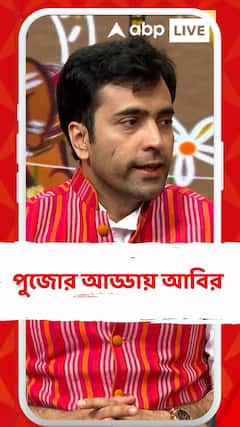 'রক্তবীজ'-এর সহ অভিনেতাদের নিয়ে অভিজ্ঞতা কথা ভাগ করলেন আবির