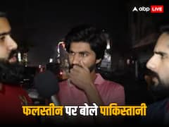 'हमारी कौम यहूदियों की दलाल, हम फलस्तीन पर कुछ नहीं...' पाकिस्तानी शख्स ने इजरायल-हमास युद्ध पर कहा कुछ ऐसा, आपको सुनना चाहिए