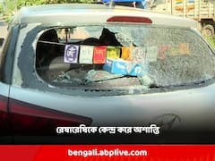 গাড়ি ভাঙচুর, মারধর! রেষারেষিকে কেন্দ্র করে ষষ্ঠীর গভীর রাতে দুই দলের মধ্যে ঝামেলা