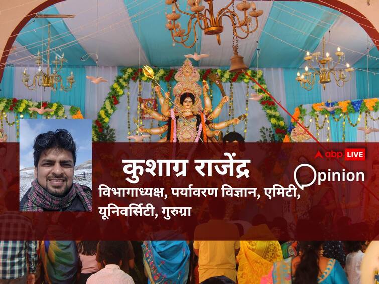 The Navratras give us the message to conserve mother natures, not to exploit this नवरात्र की पूजा में छिपा है प्रकृति और पर्यावरण के सरंक्षण का संदेश