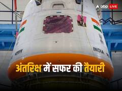 अंतरिक्ष में सबसे बड़ा कदम है मिशन गगनयान, दुनिया भर में लहराएगा भारतीय स्वदेशी तकनीक का परचम, मिशन की अहमियत जानिए