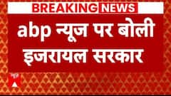 Israel–Hamas war: 'हमास की हर ताकत धवस्त कर देंगे'- इजरायल