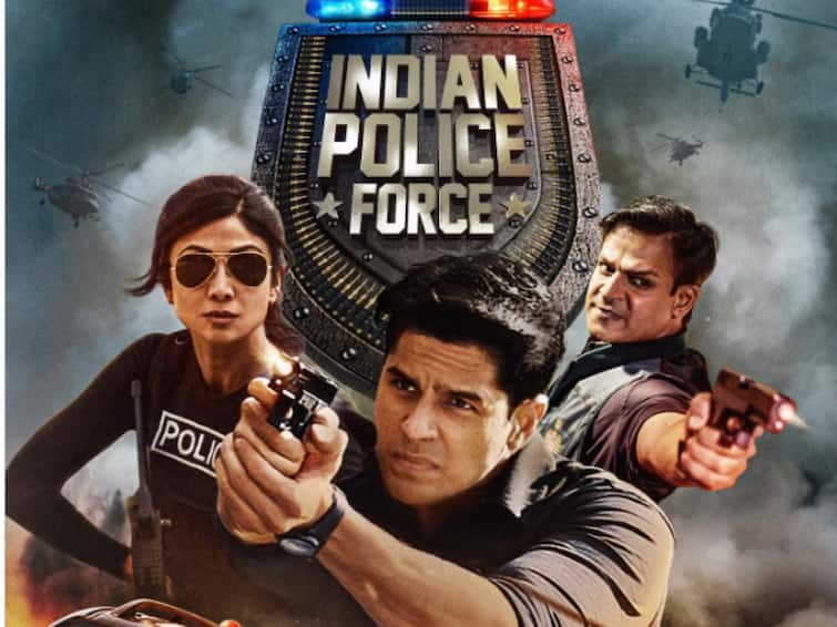 Indian Police Force Release Date Sidharth Malhotra Shilpa Shetty  Vivek Oberoi Series To Now Release On This Date Indian Police Force New Poster Out: रोहित शेट्टीच्या ‘इंडियन पोलीस फोर्स’ची रिलीज डेट जाहीर;  सिद्धार्थ, शिल्पा आणि विवेक यांची वेब सीरिज 'या' ओटीटी प्लॅटफॉर्मवर होणार रिलीज