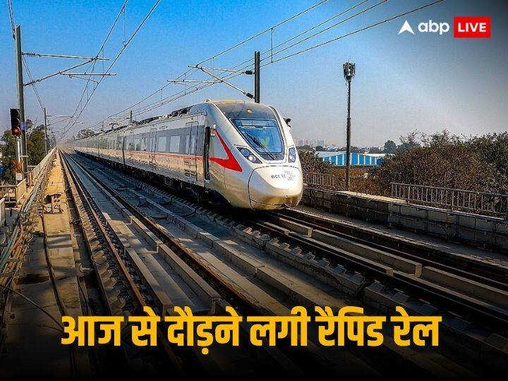 Delhi-Meerut RRTS Rapid Rail Service Shahibad Duhai Depot Fare Ticket Prices Rapid Rail: रैपिड रेल की आज से हुई शुरुआत, जानिए 'नमो भारत' ट्रेन का कितना है किराया और क्या मिलेंगी सुविधाएं