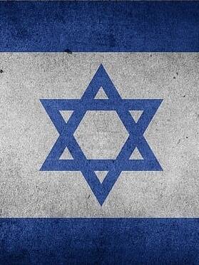 इजरायल के पास कितना पैसा है?