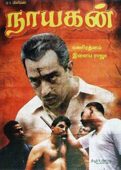 Nayakan Re Release : 36 ஆண்டுகளை கடந்த மணிரத்னத்தின் மாஸ்டர் பீஸ் நாயகன்!