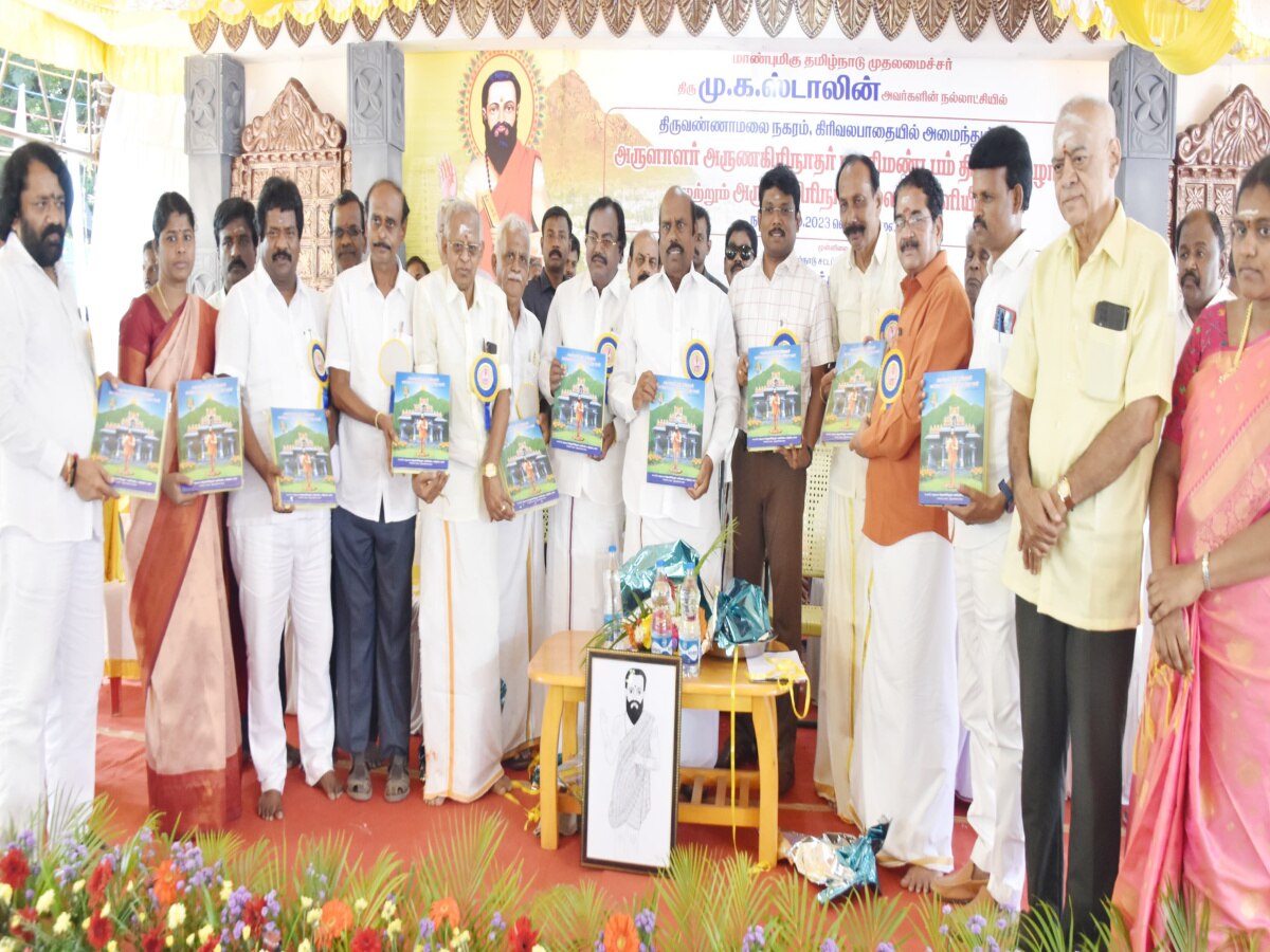 அருணகிரி நாதரின் சந்தத்தை பயன்படுத்தி பல்வேறு பாடல்கள் - அசத்திய அமைச்சர் எ.வ.வேலு