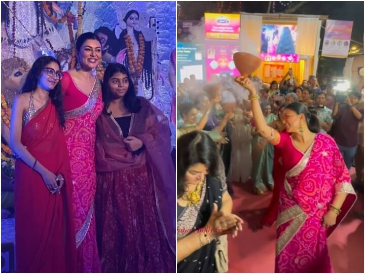 sushmita sen dhunuchi dance at durga puja celebration video went viral Durga Puja 2023: पिंक कलर की साड़ी में मां दुर्गा के दर्शन करने पहुंची Sushmita Sen, बेटी संग धुनुची डांस कर जमाया महफिल