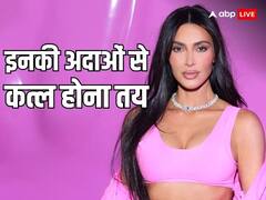 कभी प्लेबॉय मैग्जीन के लिए फोटोशूट तो कभी निजी टेप, काम से ज्यादा विवादों में रहीं किम कार्दशियन
