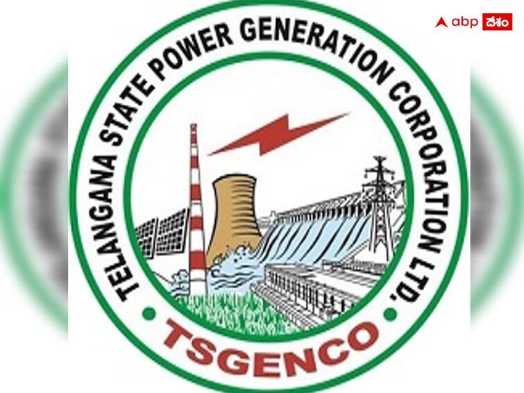 Telangana State Power Generation Corporation Limited has released notification for the recruitment of Director posts TSGENCO: తెలంగాణ జెన్‌కోలో డైరెక్టర్ పోస్టులు - ఎంపికైతే నెలకు రూ.1.5 లక్షల జీతం