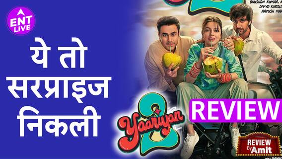 Yaariyan 2 Review - Divya Khosla Kumar ने जीत लिया दिल, ये फिल्म उम्मीद से ज्यादा बढ़िया निकली