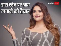 रॉकी और रानी की गोलू बनकर दुनिया को सीख दे चुकीं अंजलि, अब डांस शो में दिखा रहीं अपनी 'झलक'