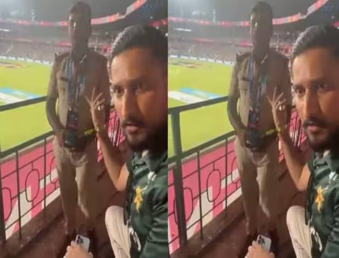 PAK vs AUS:  Bengaluru Cop Stops Fan From Chanting ‘Pakistan Zindabad’ PAK vs AUS:  વર્લ્ડકપમાં ઉભો થયો નવો વિવાદ, ફેન્સને 'પાકિસ્તાન જિંદાબાદ'ના નારા લગાવતા રોકવામાં આવ્યો, જુઓ VIDEO