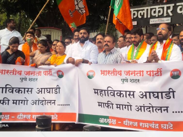 Pune BJP News Pune BJP ledaers protest againt Mahavikas aghadi government in  goodluck chowk Pune Pune BJP News :  कंत्राटी भरतीपद्धत हे महाविकास आघाडीचे पाप, माफी मागा; पुण्यात भाजप आक्रमक