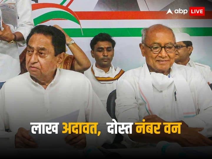 Madhya Pradesh Elections Congress Leaders Kamalnath Digvijay Chemistry In Madhya Pradesh Both Helped Each Other To Be Chief Ministers Know Their Political Relations