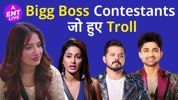 Bigg Boss में जब Contestansts आए जनता के निशाने पर | Asim Riyaz से Hina Khan तक