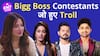 Bigg Boss में जब Contestansts आए जनता के निशाने पर | Asim Riyaz से Hina Khan तक