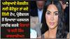 Kim Kardashian: ਪਲੇਬੁਆਏ ਮੈਗਜ਼ੀਨ ਲਈ ਫੋਟੋਸ਼ੂਟ ਤਾਂ ਕਦੇ ਨਿੱਜੀ ਟੇਪ, ਪ੍ਰੋਫੈਸ਼ਨਲ ਤੋਂ ਜ਼ਿਆਦਾ ਪਰਸਨਲ ਲਾਈਫ ਕਰਕੇ ਵਿਵਾਦਾਂ 'ਚ ਰਹੀ ਕਿੰਮ ਕਾਰਦਾਸ਼ੀਅਨ