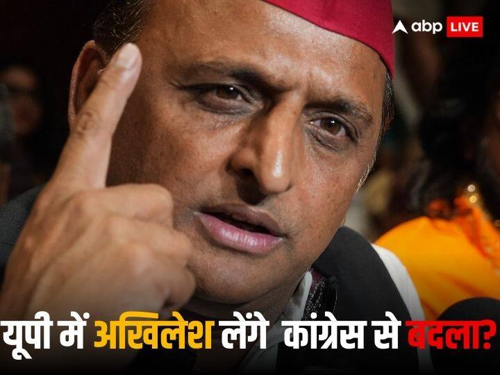 Lok Sabha Elections 2024 in India samajwadi party will payback to congress in uttar pradesh UP Politics: लोकसभा चुनाव में कांग्रेस से यूं 'बदला' लेगी सपा? अखिलेश यादव के बयान से मिले संकेत