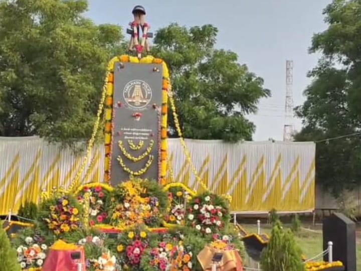 கரூரில் 'காவலர் வீரவணக்க நாள்'  - 60 குண்டுகள் முழங்க அனுசரிப்பு