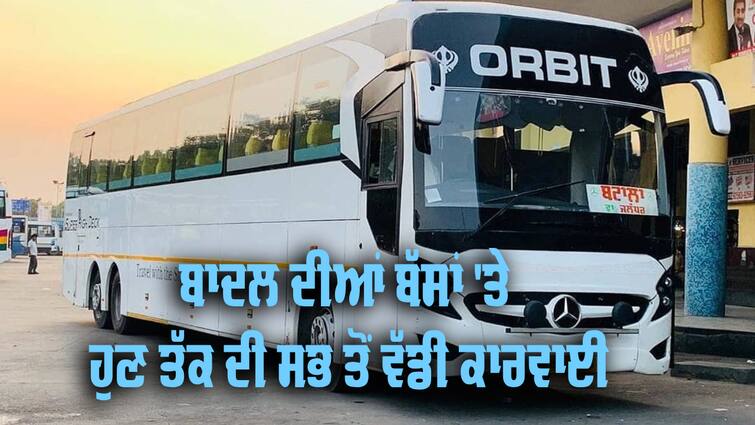 permits of 39 buses owned by the Badal family have been cancelled Orbit Bus: ਮਾਨ ਸਰਕਾਰ 'ਚ ਬਾਦਲਾਂ ਦੀਆਂ ਬੱਸਾਂ 'ਤੇ ਹੁਣ ਤੱਕ ਦੀ ਸਭ ਤੋਂ ਵੱਡੀ ਕਾਰਵਾਈ, ਔਰਬਿਟ ਬੱਸਾਂ ਵੀ ਸ਼ਾਮਲ