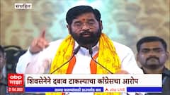 Ramleela Mandal Special Report : 'शिवसेनेकडून मैदान रिकामं करण्याचा दबाव' , मंडळाचा शिवसेनेवर आरोप
