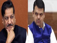 फडणवीसांनी विदर्भात जे विकास कामांचे दिवे लावले त्यावर चर्चेची गरज; पृथ्वीराज चव्हाण यांचा टोला