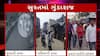 Surat News : เชธเซเชฐเชคเชจเชพ เชเชเซเชฆเชฐเชพ เชตเชฟเชธเซเชคเชพเชฐเชฎเชพเช เชเซเชจเซ เช
เชฆเชพเชตเชคเชฎเชพเช เชฏเซเชตเชเชจเซ เชนเชคเซเชฏเชพ
