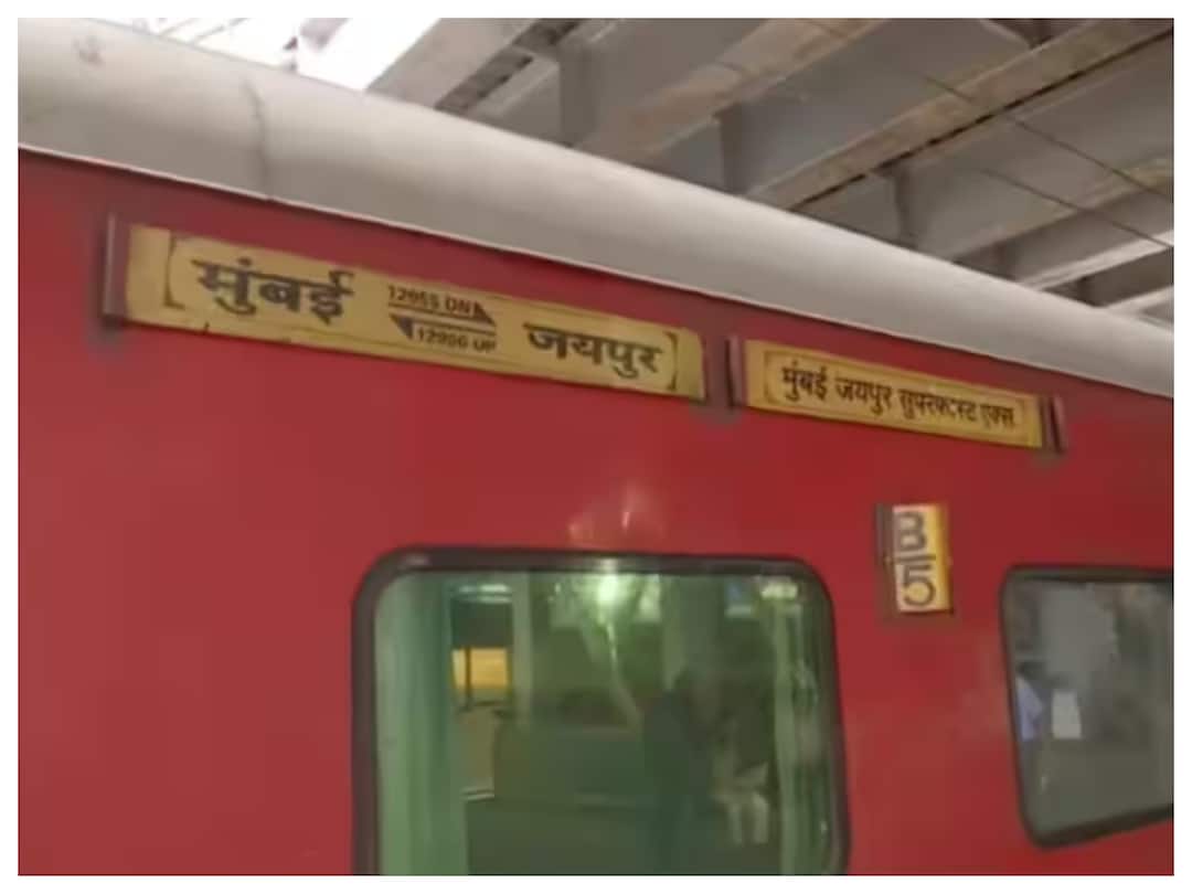 Police File Chargesheet Against Sacked RPF Constable For Killing Colleague 3 Passengers On Train Police File Chargesheet Against Sacked RPF Constable For Killing Colleague, 3 Passengers On Train