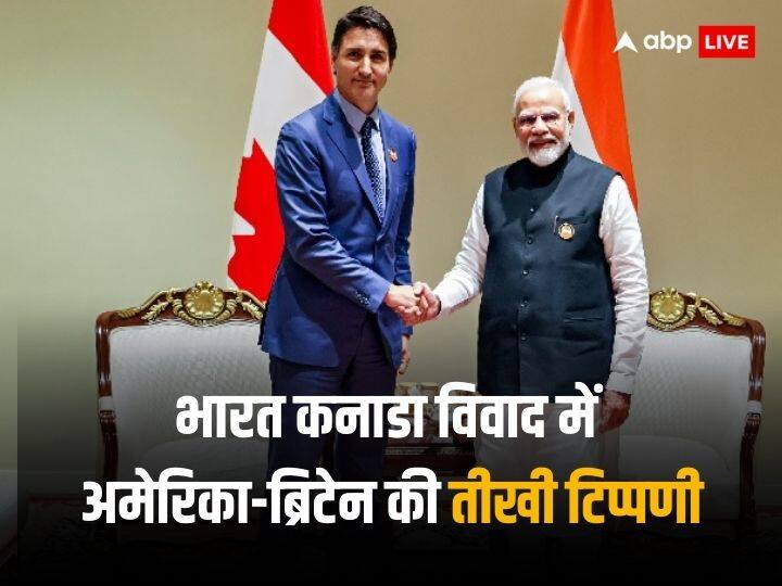 America and UK Backed Canada Over Dispute with India Says We dont agree with India decision India Canada Tension: 'हम भारत के फैसले से नहीं हैं सहमत', अमेरिका-ब्रिटेन ने कनाडाई राजनयिकों की वापसी पर भारत को दिया झटका