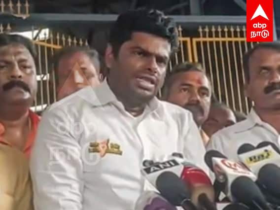 Annamalai Press Meet : 