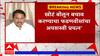 Nana Patole : कंत्राटी भरतीवरुन फडणवीस किती खोटं बोलतात हे कळालं,खोटं बोलून बचाव  करण्याचा प्रयत्न
