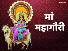 आज महाष्टमी पर जरुर करें ये महाउपाय, माता रानी पूरी करेंगी मुरादें