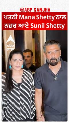 Bollywood Couple | ਪਤਨੀ Mana Shetty ਨਾਲ ਨਜ਼ਰ ਆਏ Sunil Shetty
