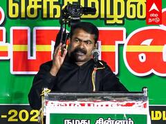 Seeman Speech : ”அரசை மக்கள் கையில்எடுக்க வேண்டும்..” அனல் பறக்கும் சீமான் பேச்சு