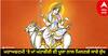 Navratri 2023 Durga Ashtami: ਮਹਾਅਸ਼ਟਮੀ 'ਤੇ ਮਾਂ ਮਹਾਗੌਰੀ ਦੀ ਪੂਜਾ ਨਾਲ ਮਿਲਣਗੇ ਸਾਰੇ ਸੁੱਖ, ਜਾਣੋ ਪੂਜਾ ਤੇ ਵਿਧੀ