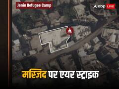 इजरायली सेना ने वेस्ट बैंक की मस्जिद पर ताबड़तोड़ बरसाए बम, मारा गया हमलावर