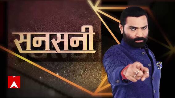 मौत के 3 खूनी चेहरे, बुरे जाल में फंस गया इजरायल । सनसनी । Sansani