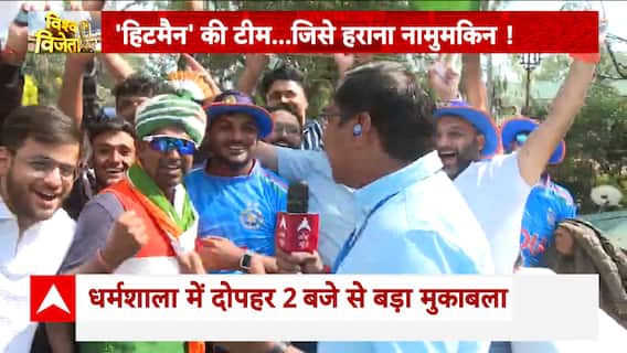 World Cup 2023: India to break 20 year record against New Zealand | India vs New Zealand | Abp News