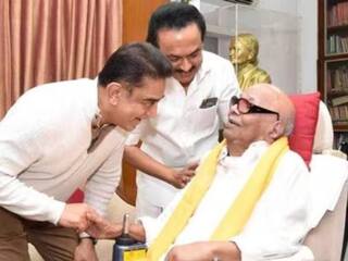 Kamalhassan: தந்தி அனுப்பிய கருணாநிதி; முற்றிய கருத்து மோதல் - நேருக்கு நேர் பதிலளித்த கமல்ஹாசன்