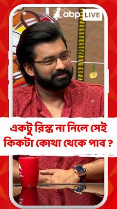 একটু রিস্ক না নিলে সেই কিকটা কোথা থেকে পাব ? : অঙ্কুশ