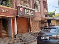 बिना दस्तावेज व्यापार कर रहे सराफा व्यापारी के घर IT की रेड, जब्त किया लाखों का सोना