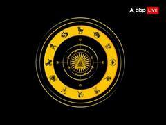 Weekly Horoscope 2023: महानवमी से शुरू नया सप्ताह इन 4 राशियों के लिए रहेगा शानदार, मिलेगी खुशखबरी