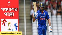 ODI Record: ওয়ান ডে ফর্ম্যাটে সর্বাধিকবার দেড়শো রানের গণ্ডি পেরিয়েছে যে ৫ ব্যাটার