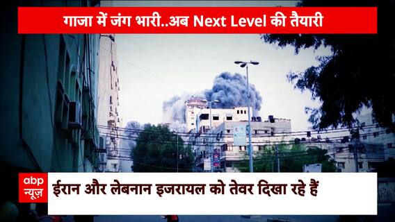 Israel Hamas War: Will the Middle East repeat 50 years old history? | Abp News