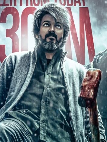 Leo Box Office: थलापति विजय के हथौड़े की बॉक्स ऑफिस पर गूंज, जानें कलेक्शन