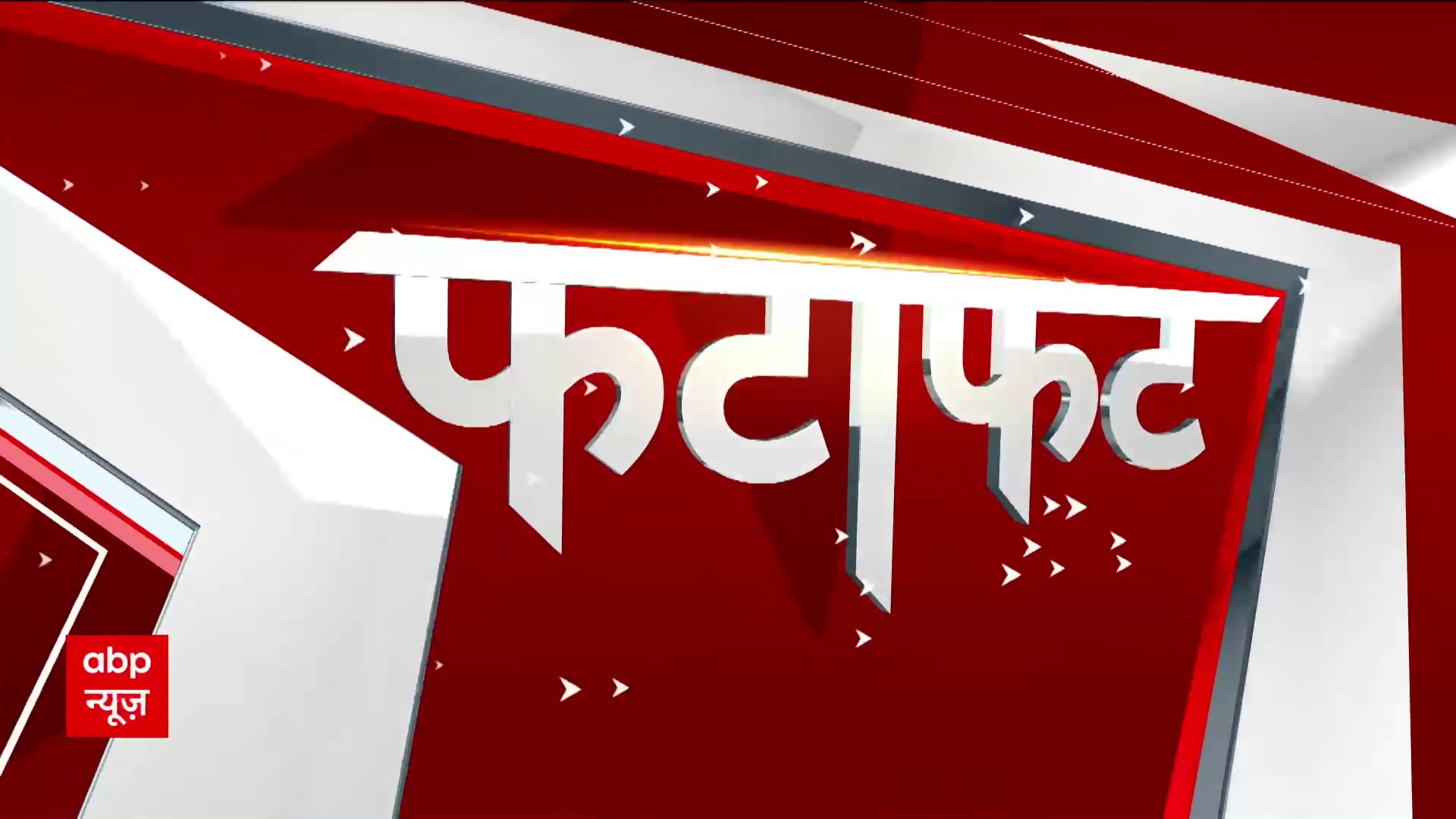 India Zee News Television channel, news, television, text, logo png |  PNGWing
