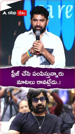 టైగర్ నాగేశ్వరరావు రెస్పాన్స్ పై వంశీ ఆనందం
