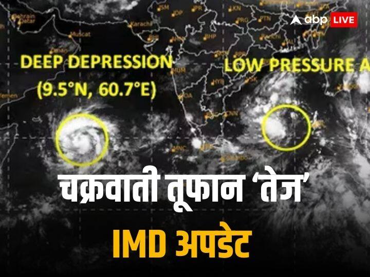 Cyclone Tej Update Severe Cyclonic Storm Arabian Sea Weather Agency IMD Forecast Oman Yemen | Cyclone Tej Update: कितना खतरनाक है चक्रवाती तूफान ‘तेज’, भारत पर पड़ेगा क्या असर, पढ़ें